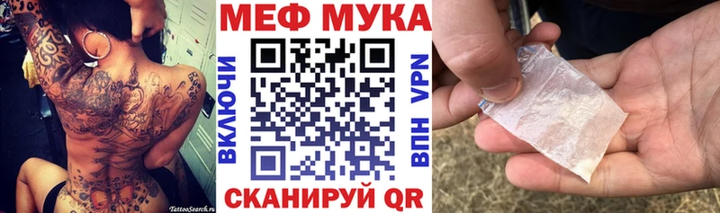 Купить наркотик Макарьев Гашиш  СК  МЕФ  Канабис  COCAIN 