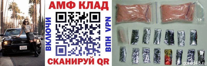 АМФ Premium  Макарьев 