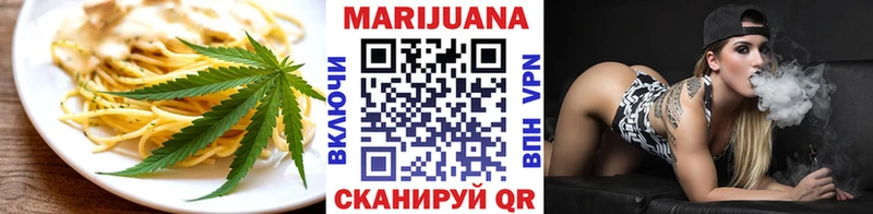 Cannafood конопля Макарьев