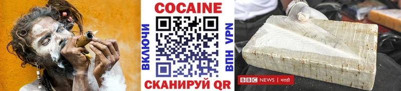 КОКАИН Боливия  сколько стоит  ссылка на мегу ссылки  Макарьев 