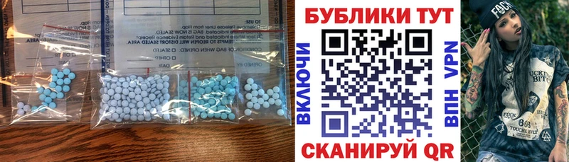 ЭКСТАЗИ ешки Макарьев