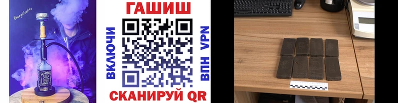 Гашиш Ice-O-Lator продажа наркотиков нарко площадка формула Макарьев