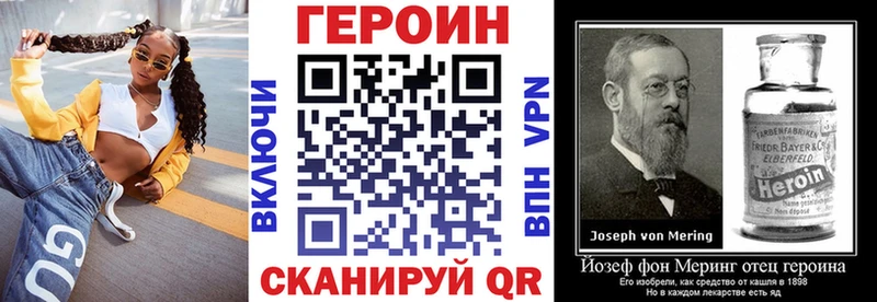 ГЕРОИН гречка  Макарьев 
