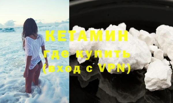 COCAINE Балабаново