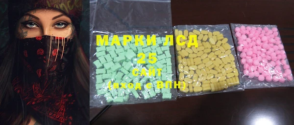 COCAINE Балабаново