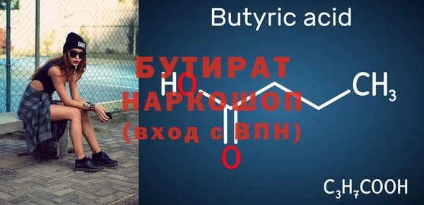 ALPHA PVP Баксан