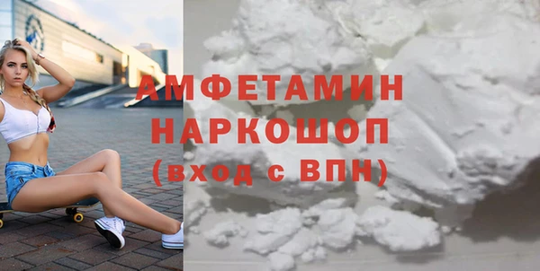 ПСИЛОЦИБИНОВЫЕ ГРИБЫ Балахна