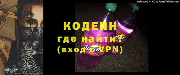 ALPHA PVP Баксан