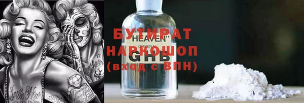 COCAINE Балабаново