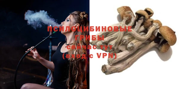 COCAINE Балабаново