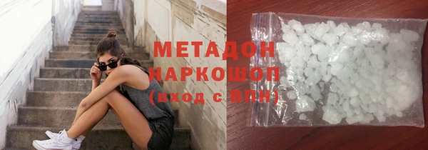 COCAINE Балабаново