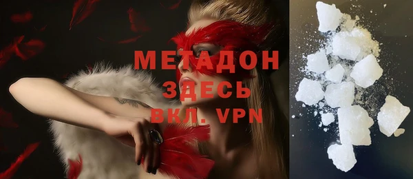 ALPHA PVP Баксан