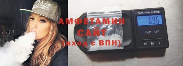 ПСИЛОЦИБИНОВЫЕ ГРИБЫ Балахна