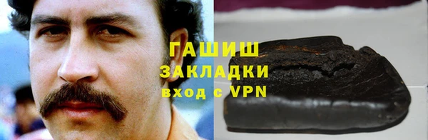 ПСИЛОЦИБИНОВЫЕ ГРИБЫ Балахна