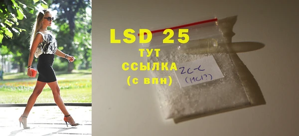 ALPHA PVP Баксан