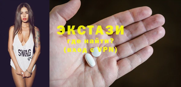COCAINE Балабаново