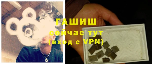 ALPHA PVP Баксан