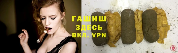 COCAINE Балабаново