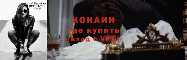 ALPHA PVP Баксан