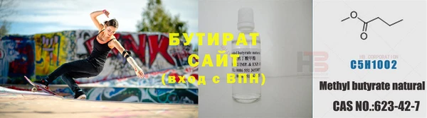ALPHA PVP Баксан