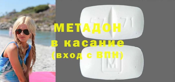 COCAINE Балабаново