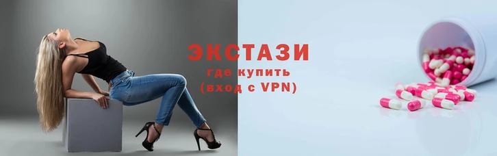 ПСИЛОЦИБИНОВЫЕ ГРИБЫ Балахна