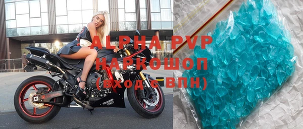 ALPHA PVP Баксан