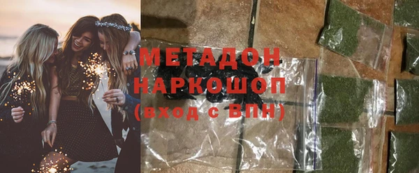 ALPHA PVP Баксан