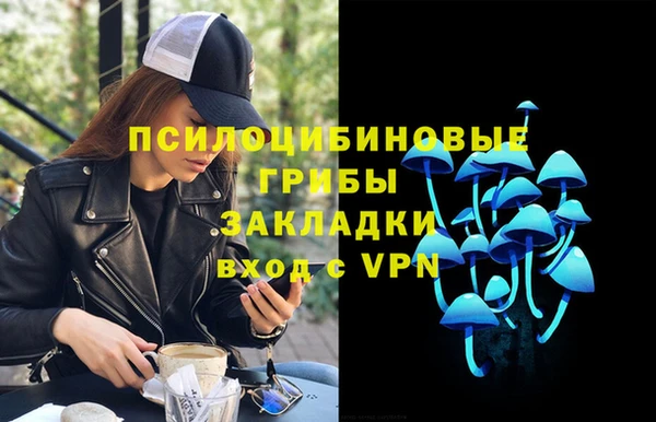 COCAINE Балабаново