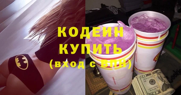 COCAINE Балабаново