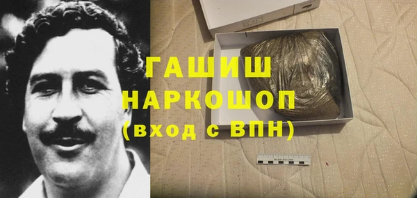 COCAINE Балабаново
