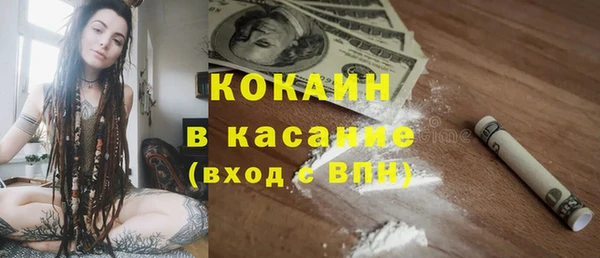 COCAINE Балабаново