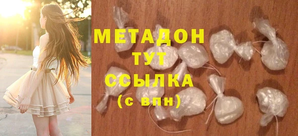 ПСИЛОЦИБИНОВЫЕ ГРИБЫ Балахна