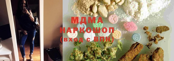 ПСИЛОЦИБИНОВЫЕ ГРИБЫ Балахна