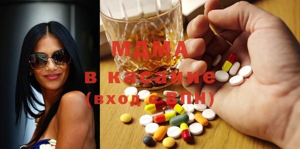 ALPHA PVP Баксан