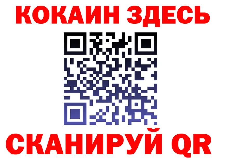 АМФ 97% ТОР площадка OMG Макарьев