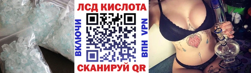 даркнет сайт  mega ссылки  это наркотические препараты  Макарьев  Лсд 25 экстази кислота 
