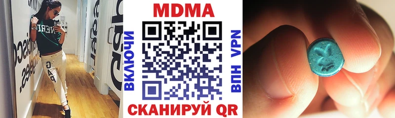 MDMA crystal hydra ссылка Макарьев