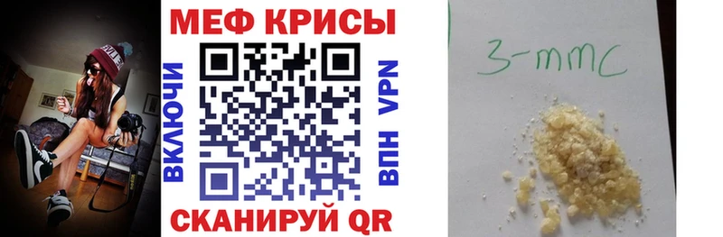 мега ТОР  Макарьев  Меф VHQ 