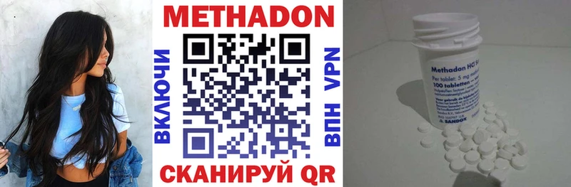 дарк нет состав дарнет шоп Макарьев МЕТАДОН VHQ
