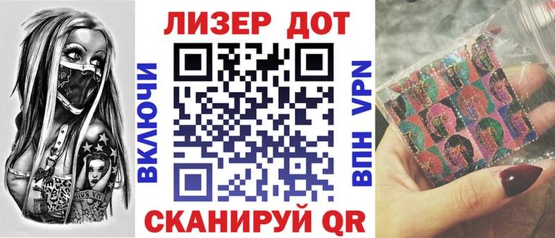 Марки NBOMe 1500мкг  купить закладку  Макарьев 