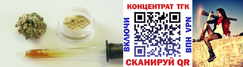ТГК Wax Макарьев