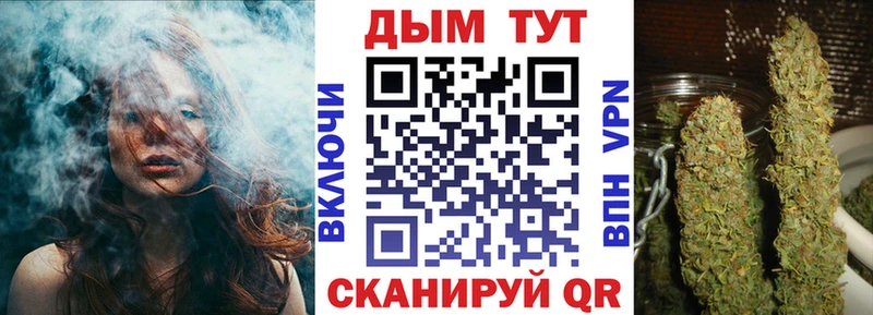 Бошки марихуана White Widow  Макарьев 